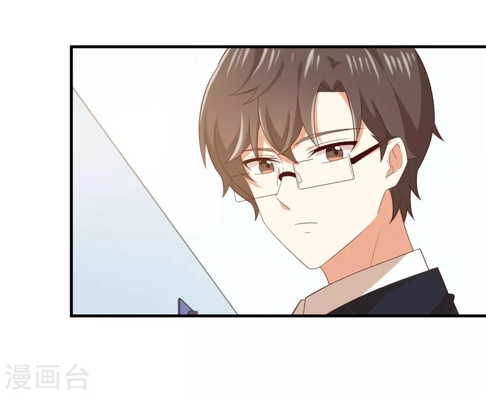 第148话 我只是希望你快乐 第34页