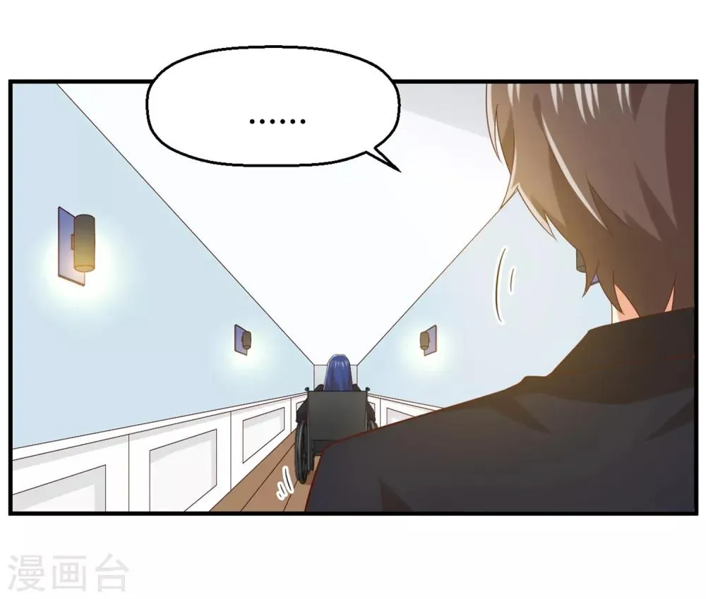 第148话 我只是希望你快乐 第42页