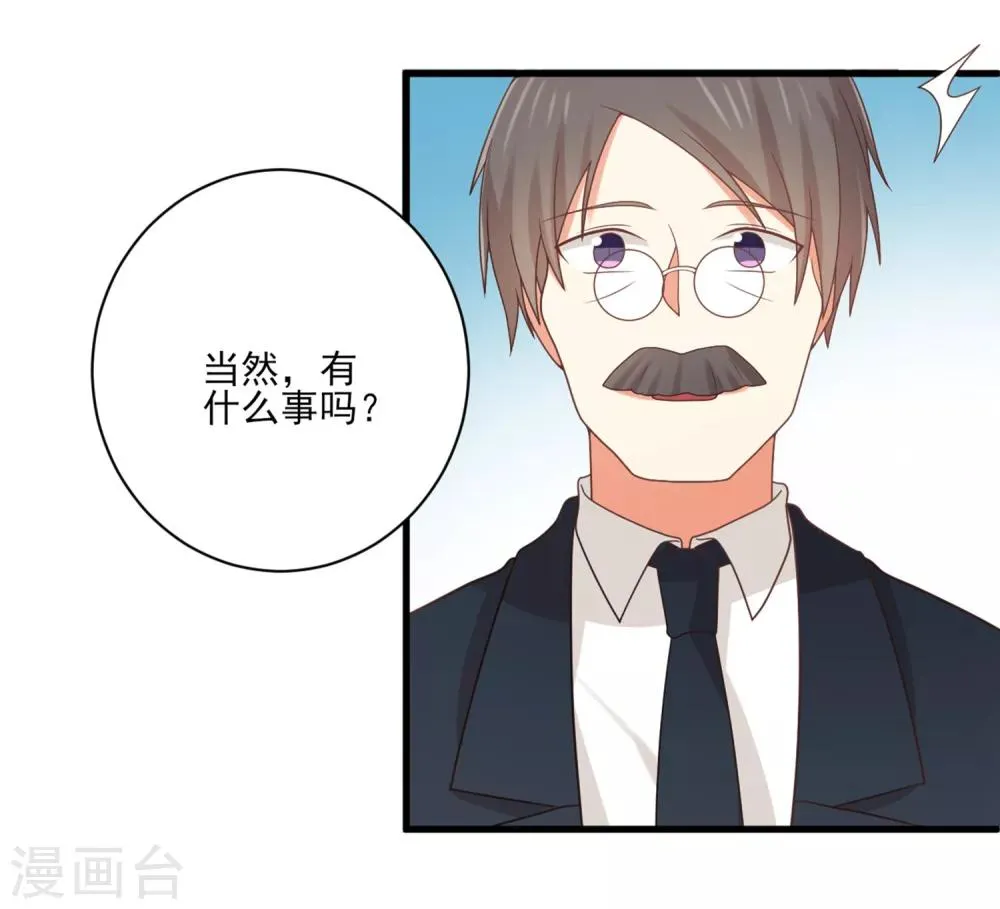第149话 你中毒了吗？！ 第10页