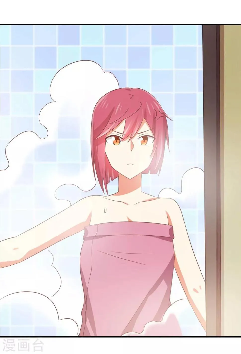 第149话 你中毒了吗？！ 第25页