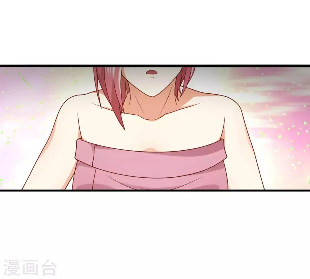 第150话 咦，你不要这么暴露！ 第7页