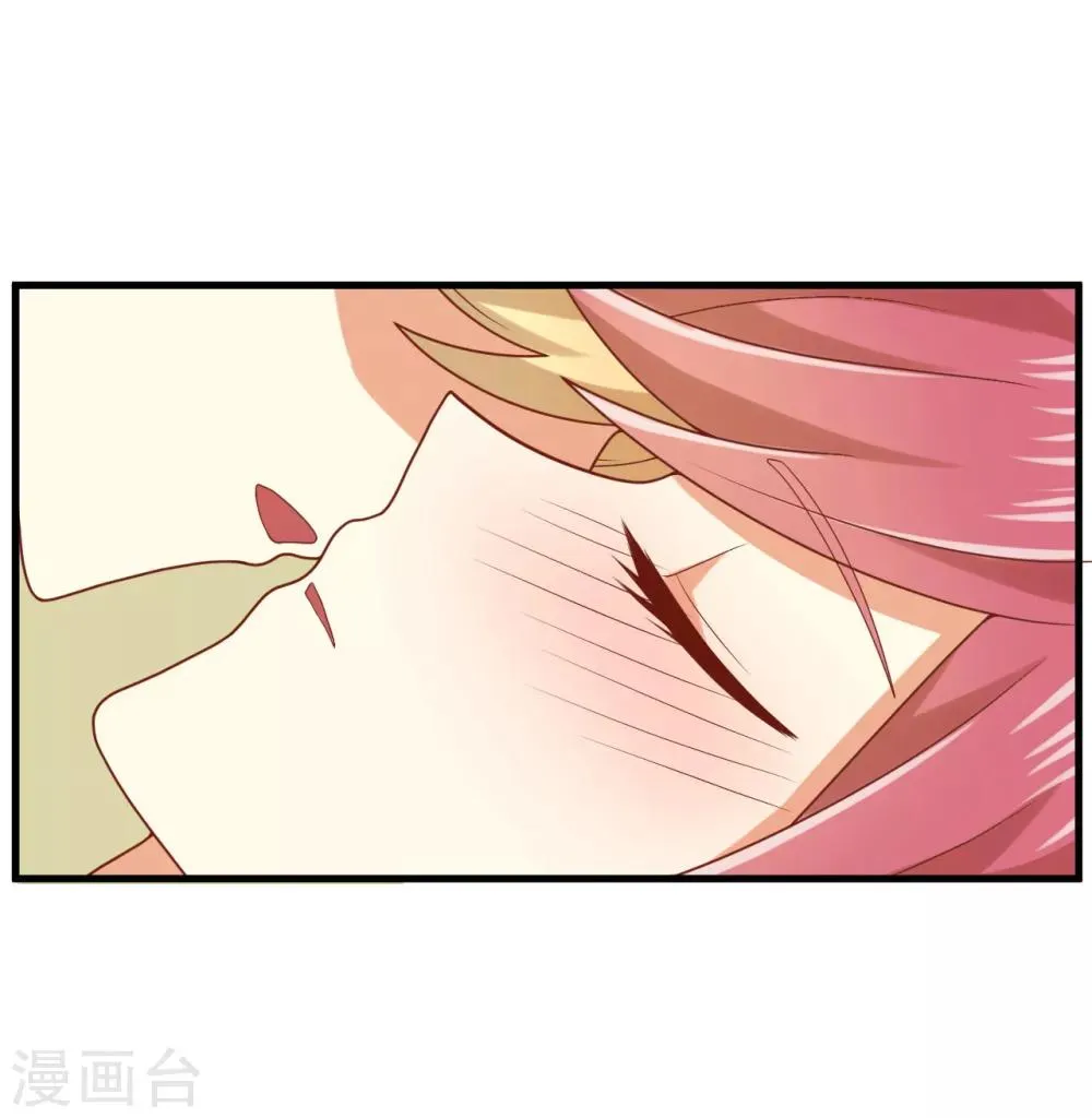 第153话 亲完就不负责任了吗 第6页