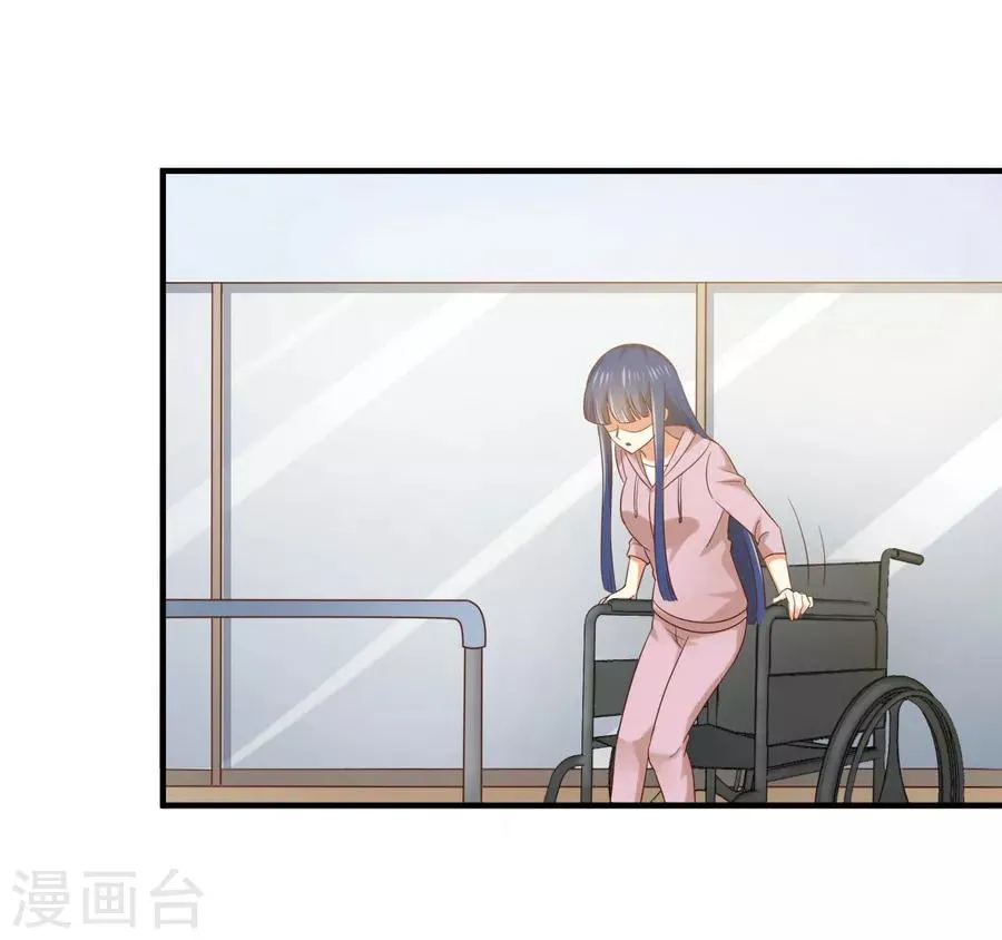 第154话 是蜜桃的味道 第5页