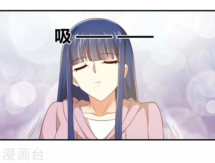 第154话 是蜜桃的味道 第6页