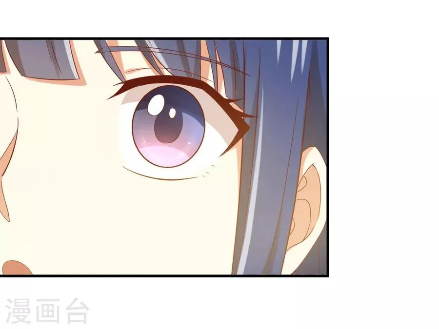 第154话 是蜜桃的味道 第14页