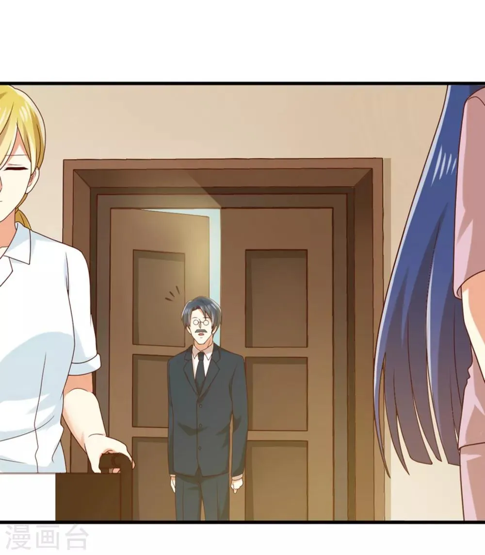 第156话 躲不过登堂入室 第4页