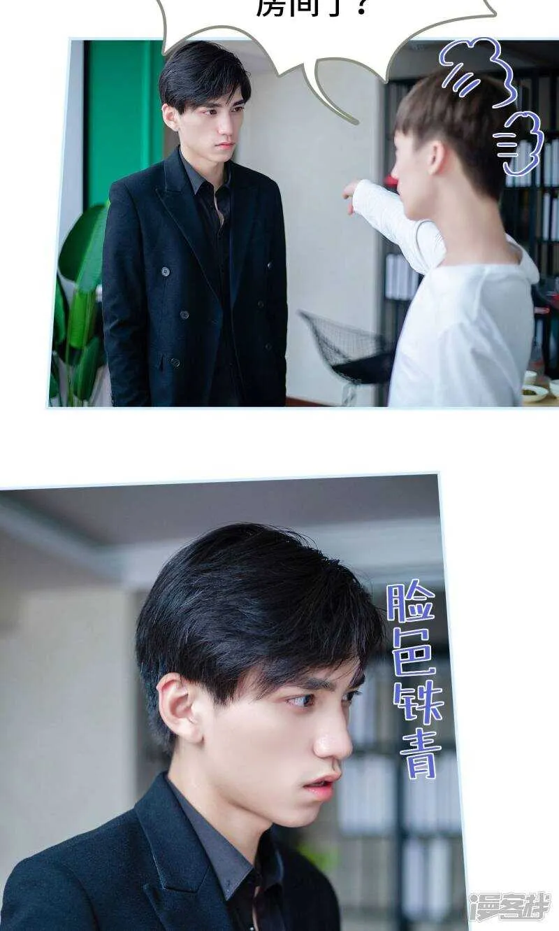 第12话 第16页