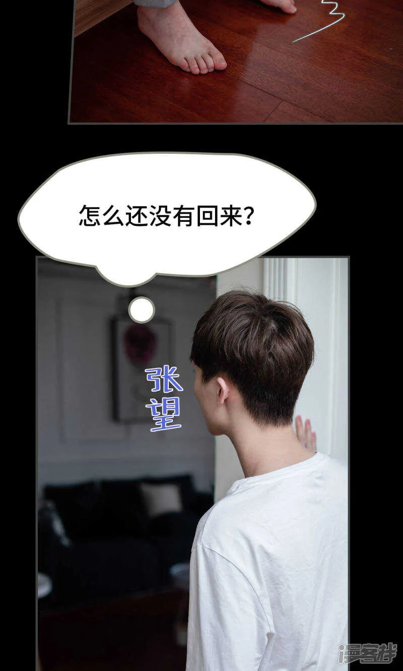 第13话 第4页