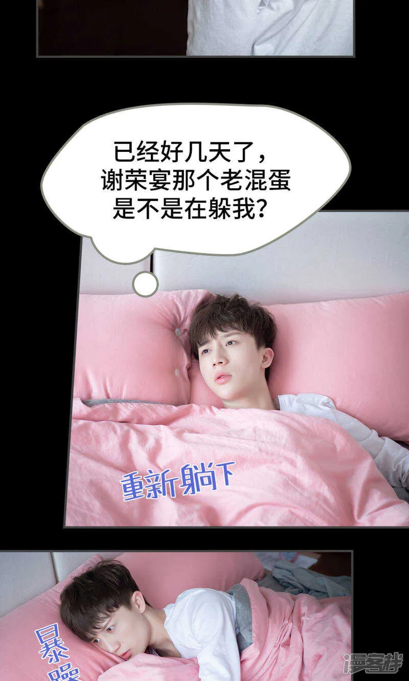 第13话 第5页