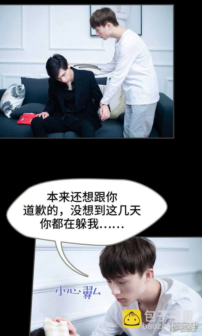 第13话 第13页