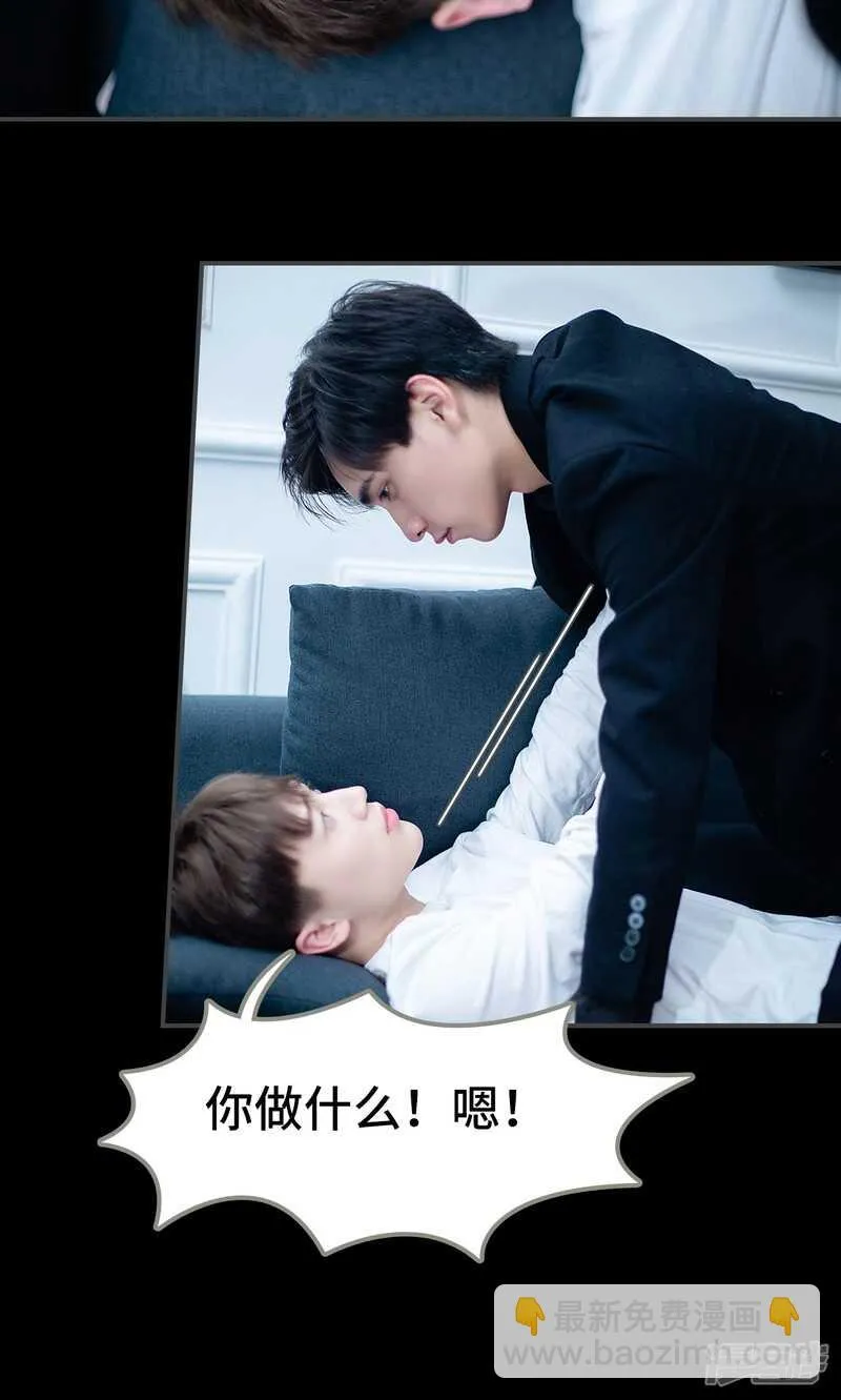 第14话 第2页