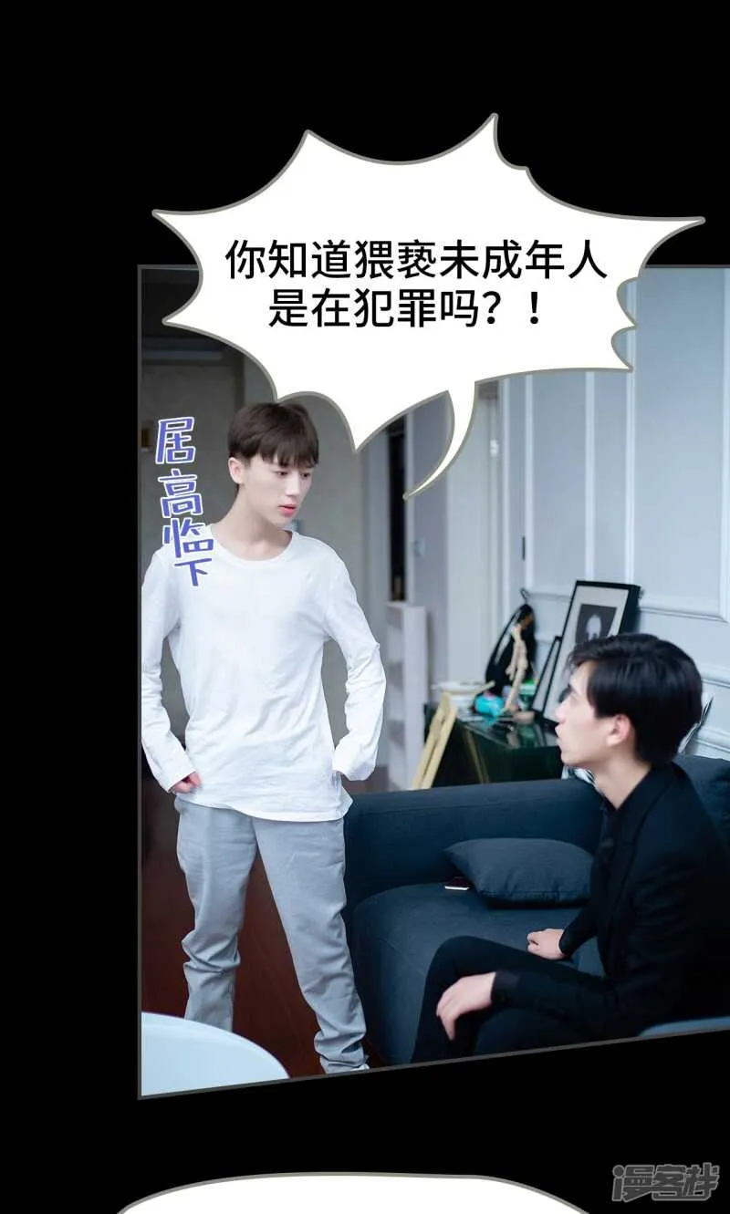 第14话 第11页