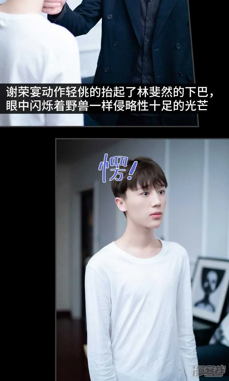 第14话 第18页