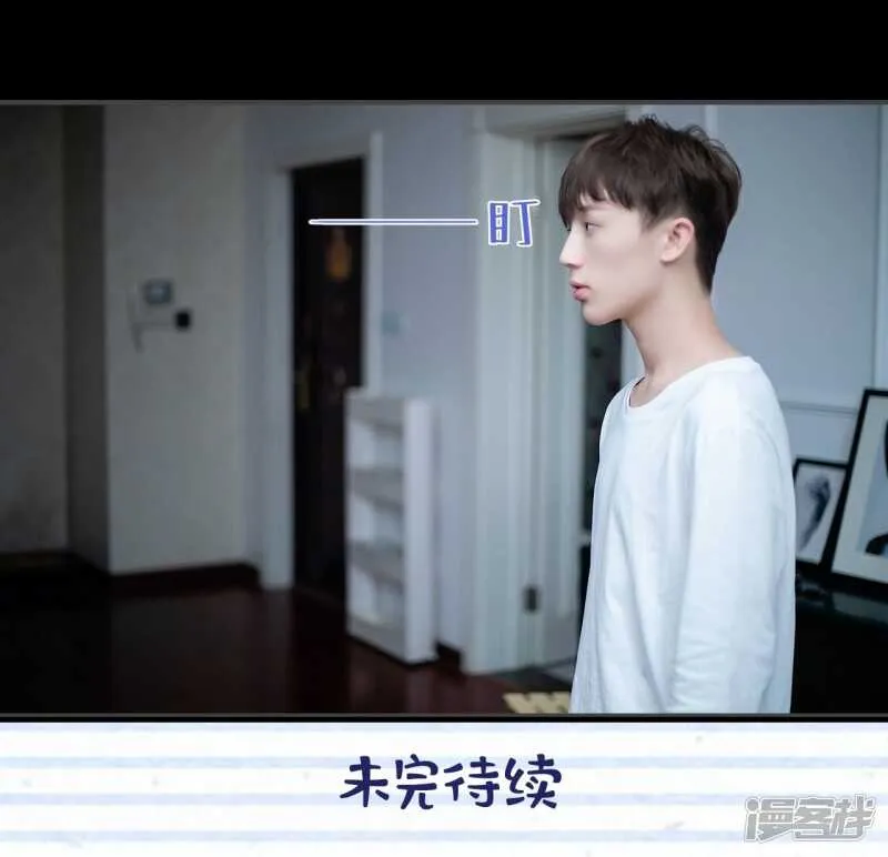 第14话 第24页