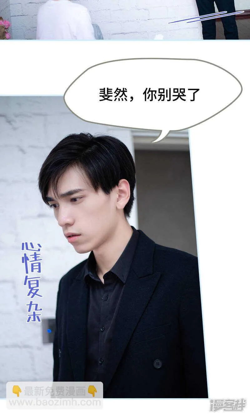 第16话 第2页