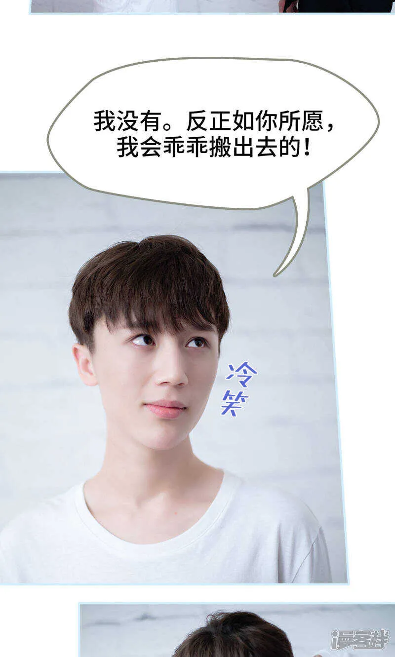 第16话 第15页