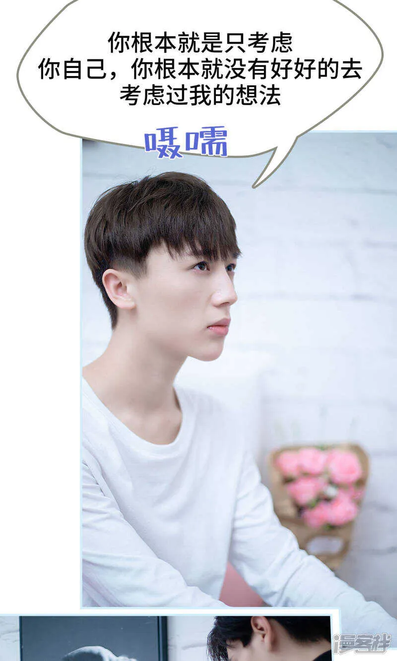 第16话 第22页