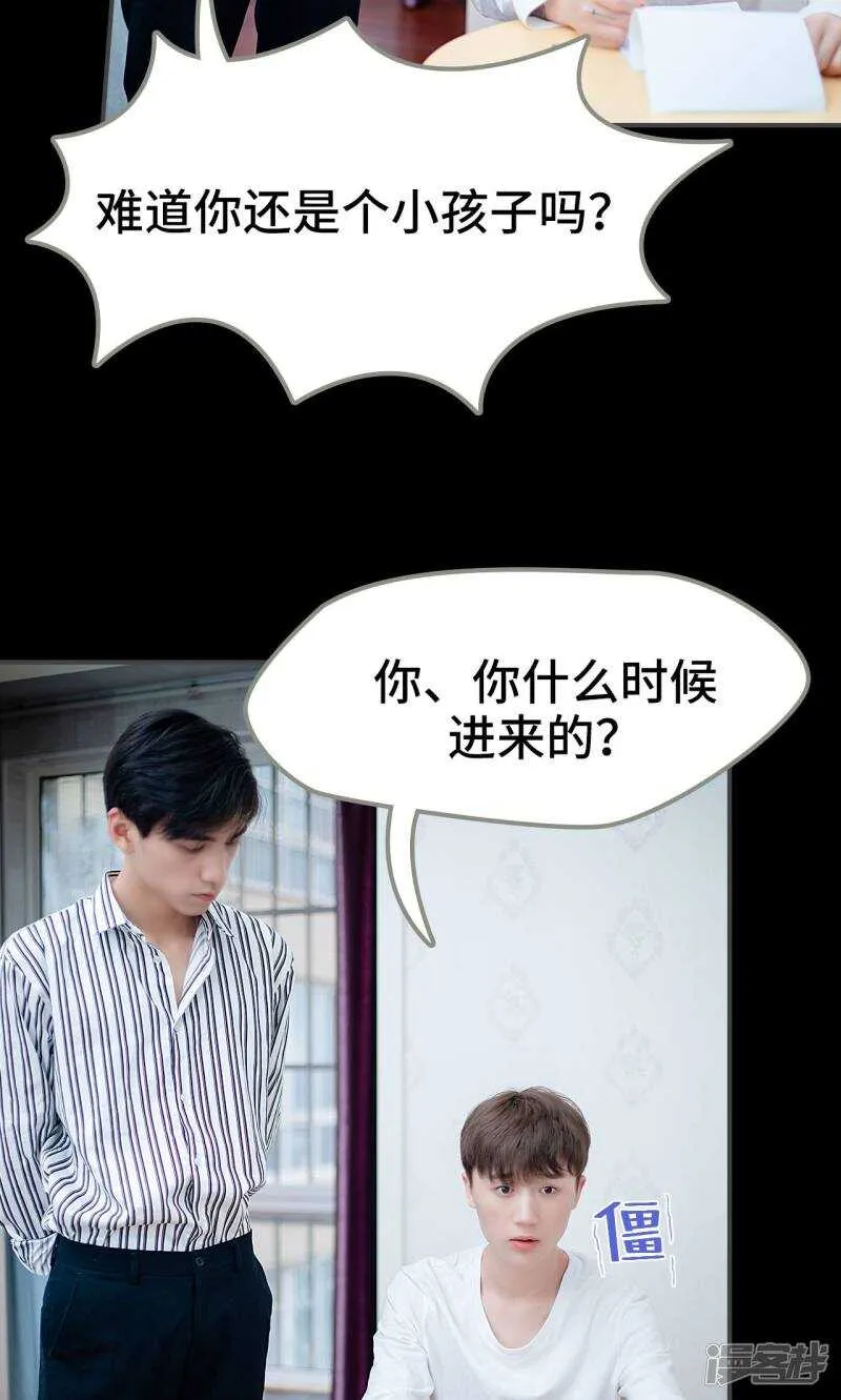 第17话 第19页