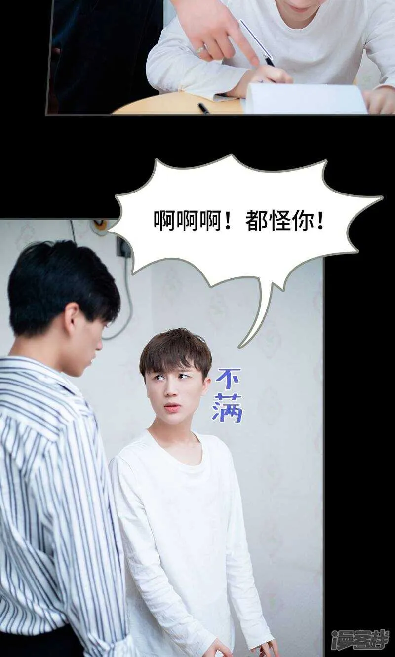 第17话 第24页