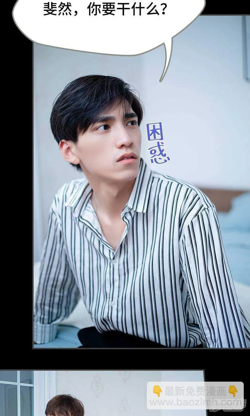 第17话 第27页
