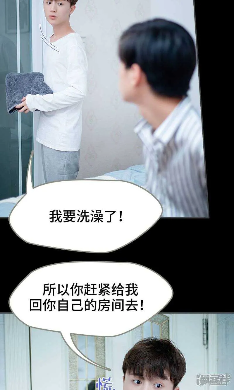 第17话 第28页