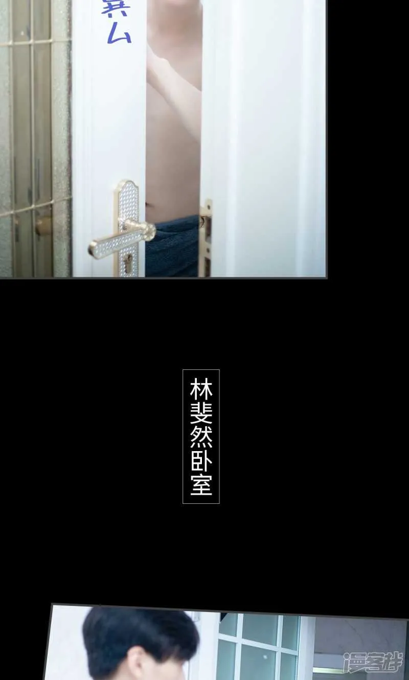 第18话 第8页