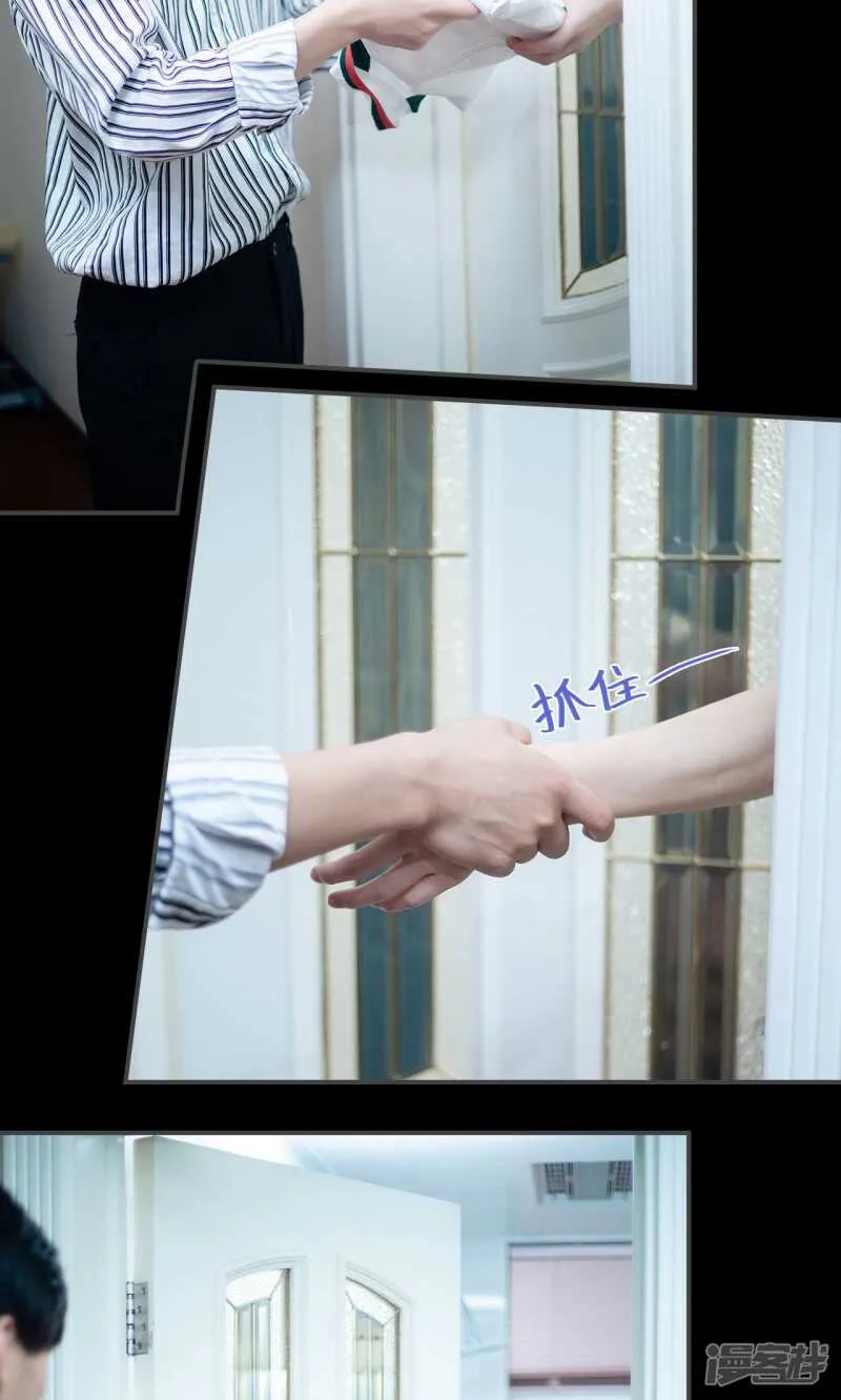 第18话 第13页