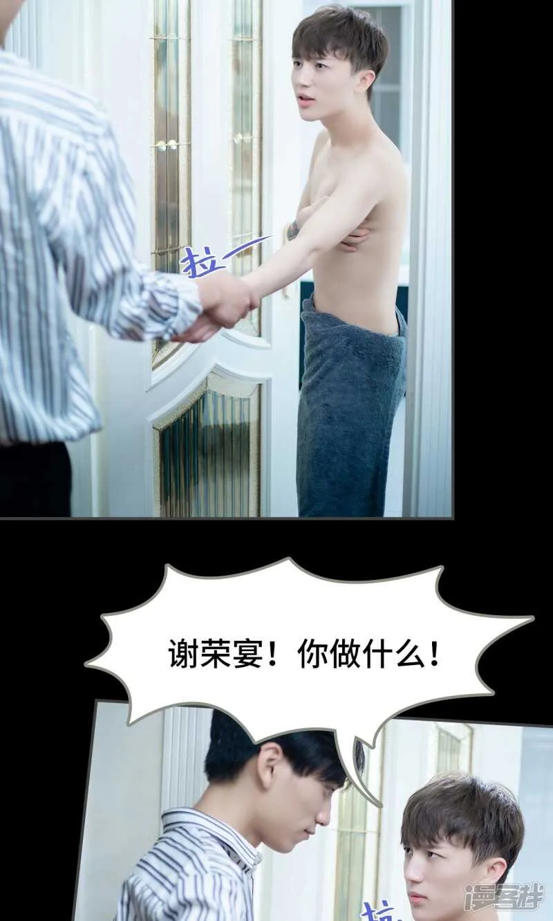 第18话 第14页