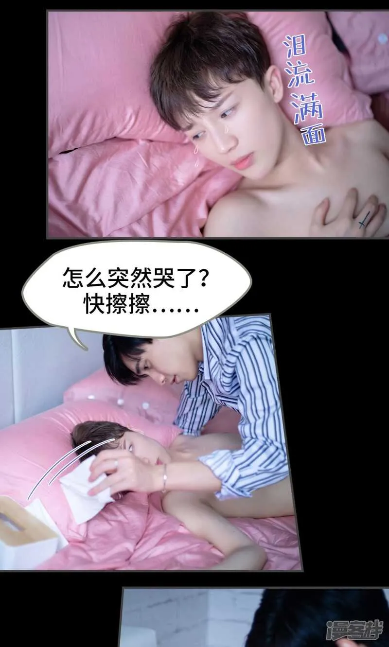 第18话 第18页