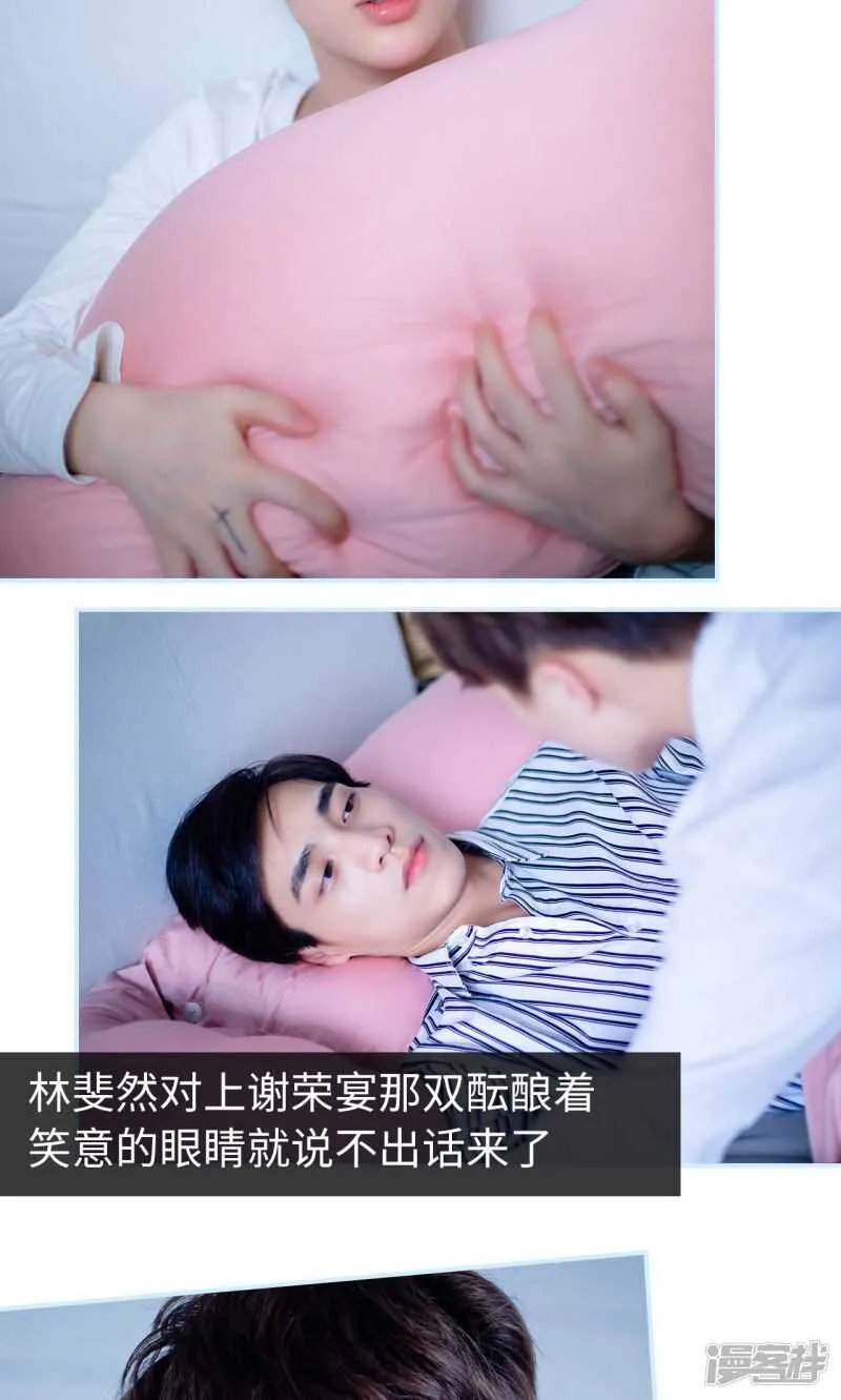 第19话 第12页