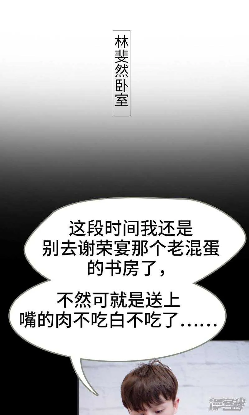第20话 第20页