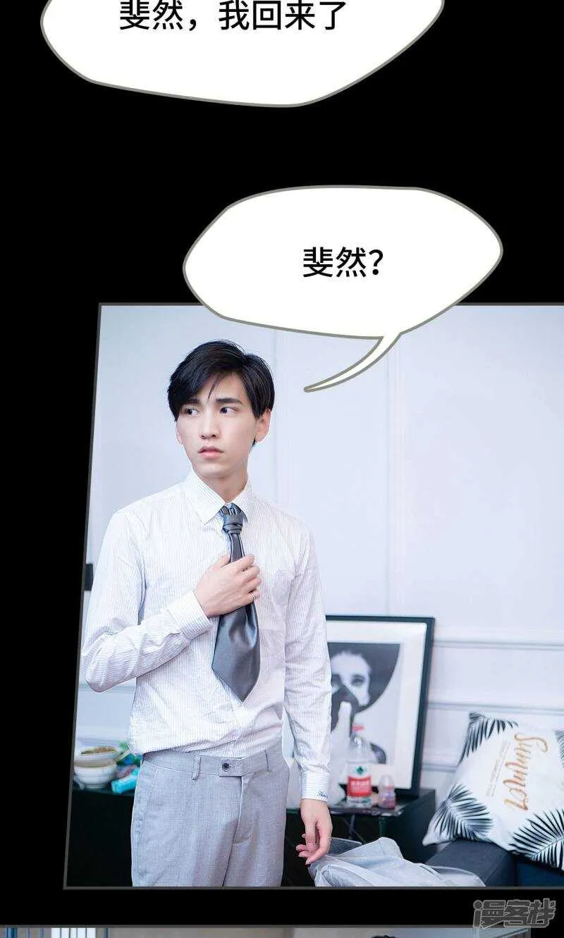 第21话 第3页