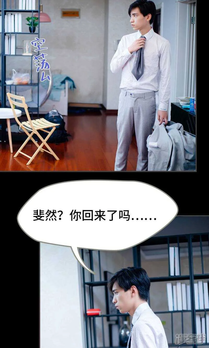 第21话 第4页
