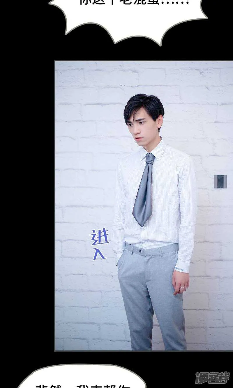 第21话 第11页