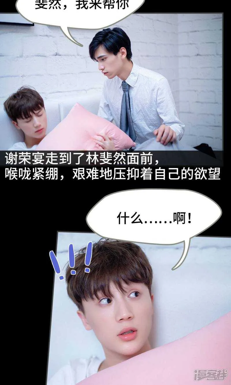 第21话 第12页