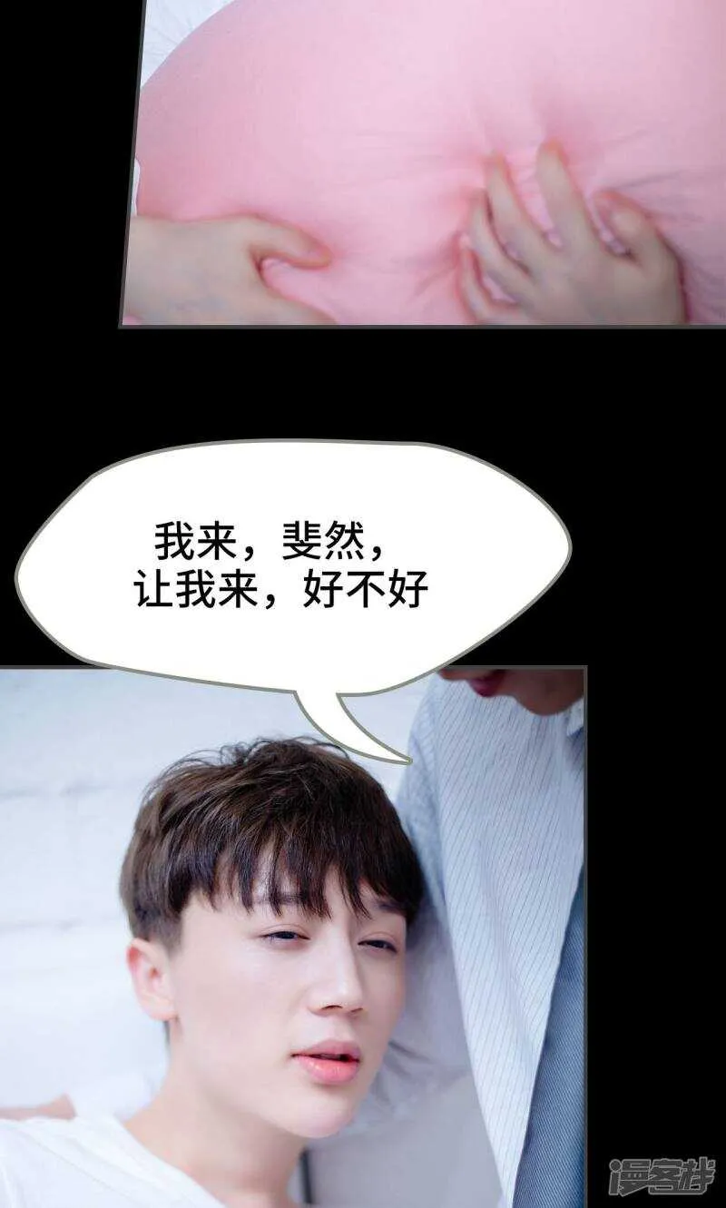 第21话 第13页