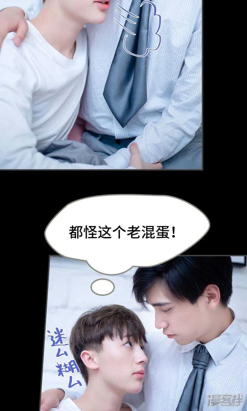 第21话 第17页