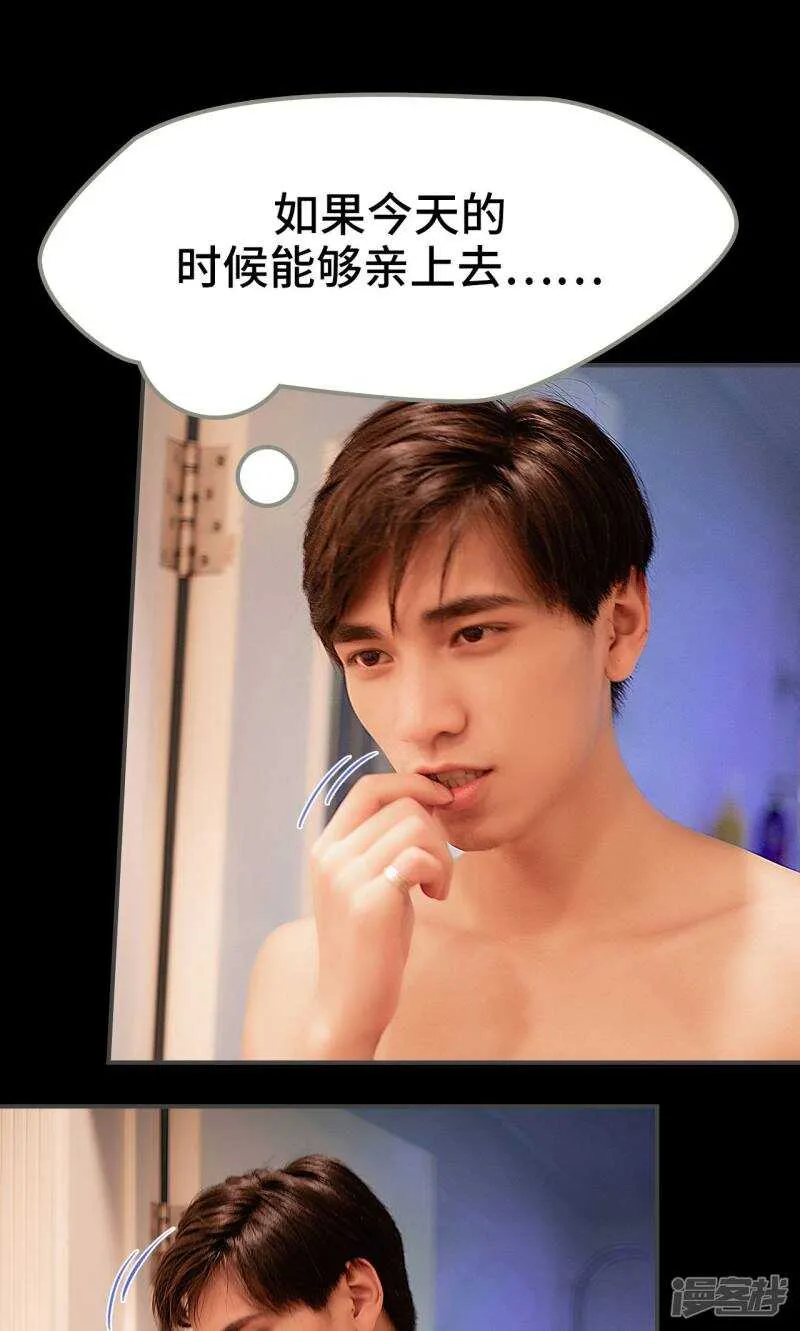 第23话 第13页