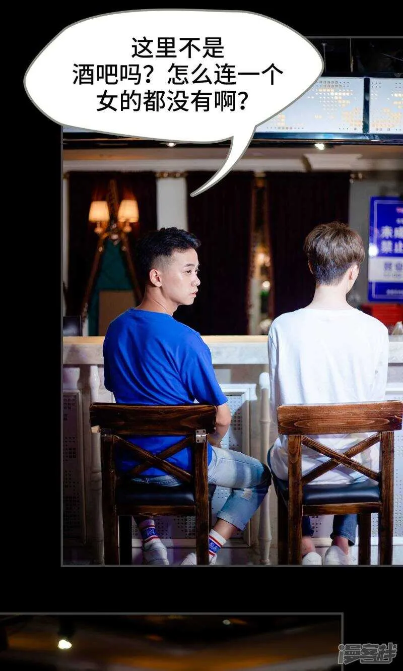 第24话 第13页