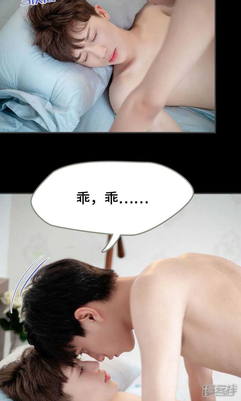 第28话 第4页