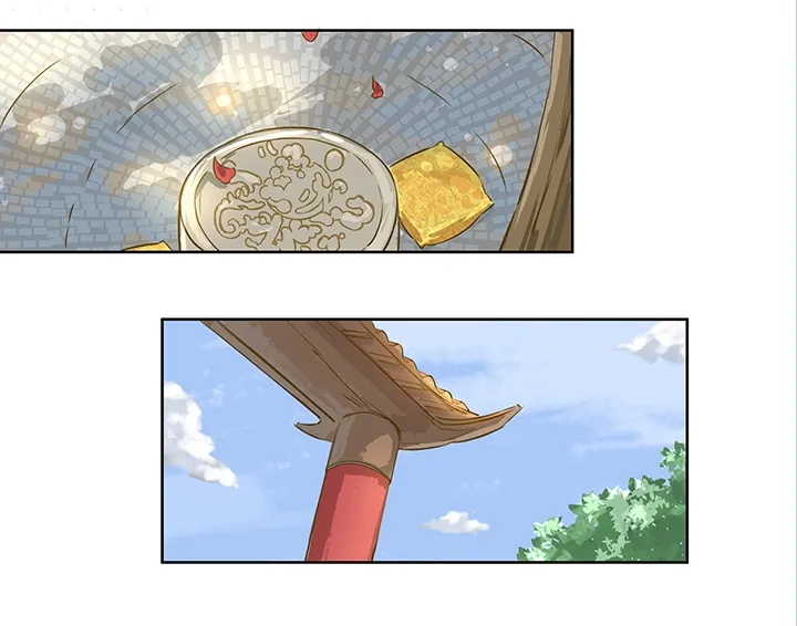 妖怪镖局押送中序章 第3页