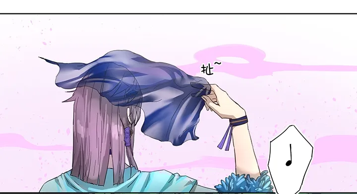 番外② 第9页