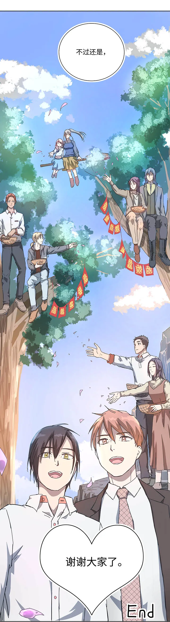 终。话。 第23页