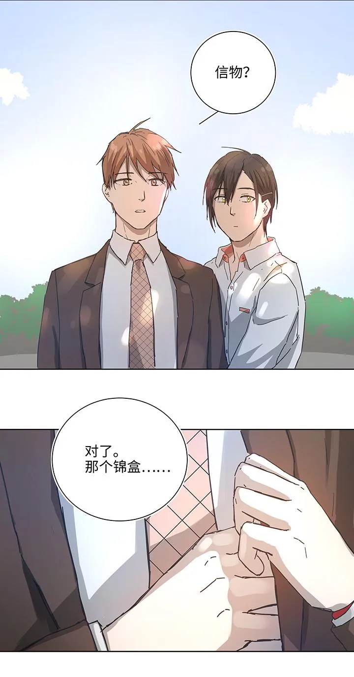 104 我愿意 第15页