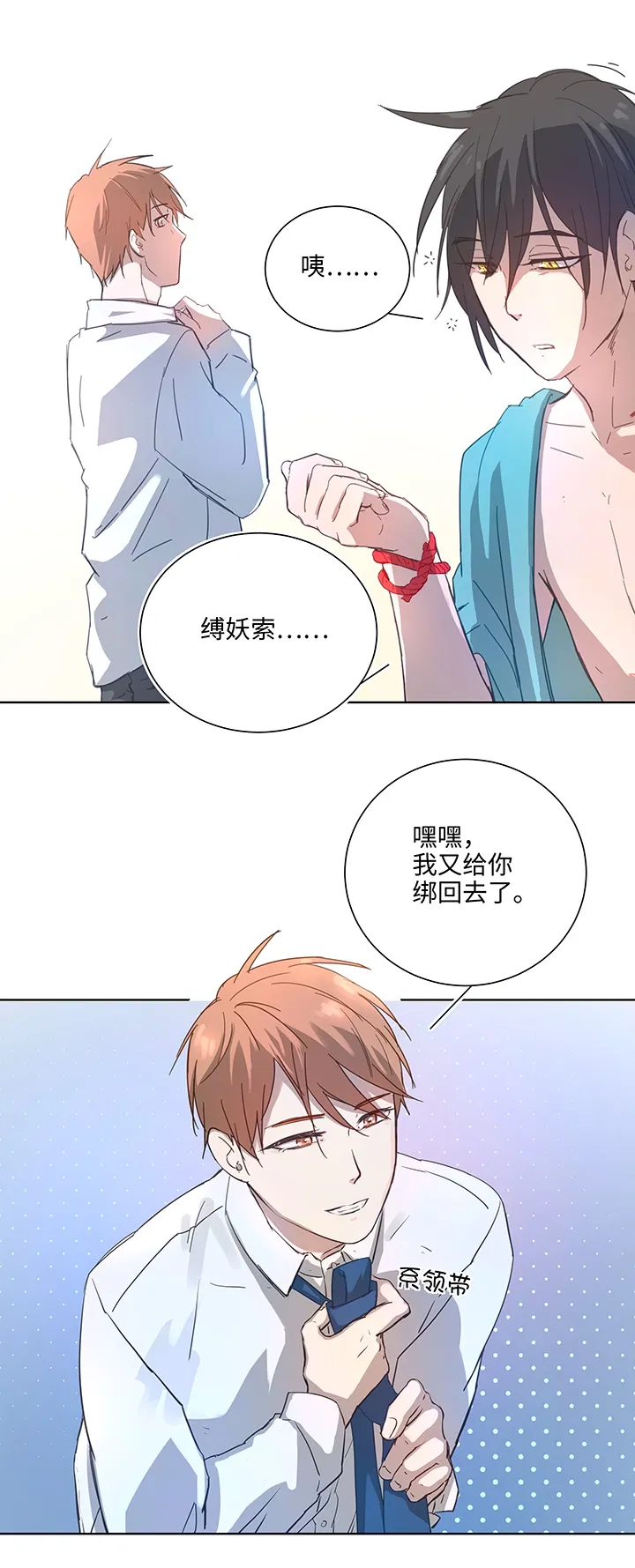 99 然后 第2页