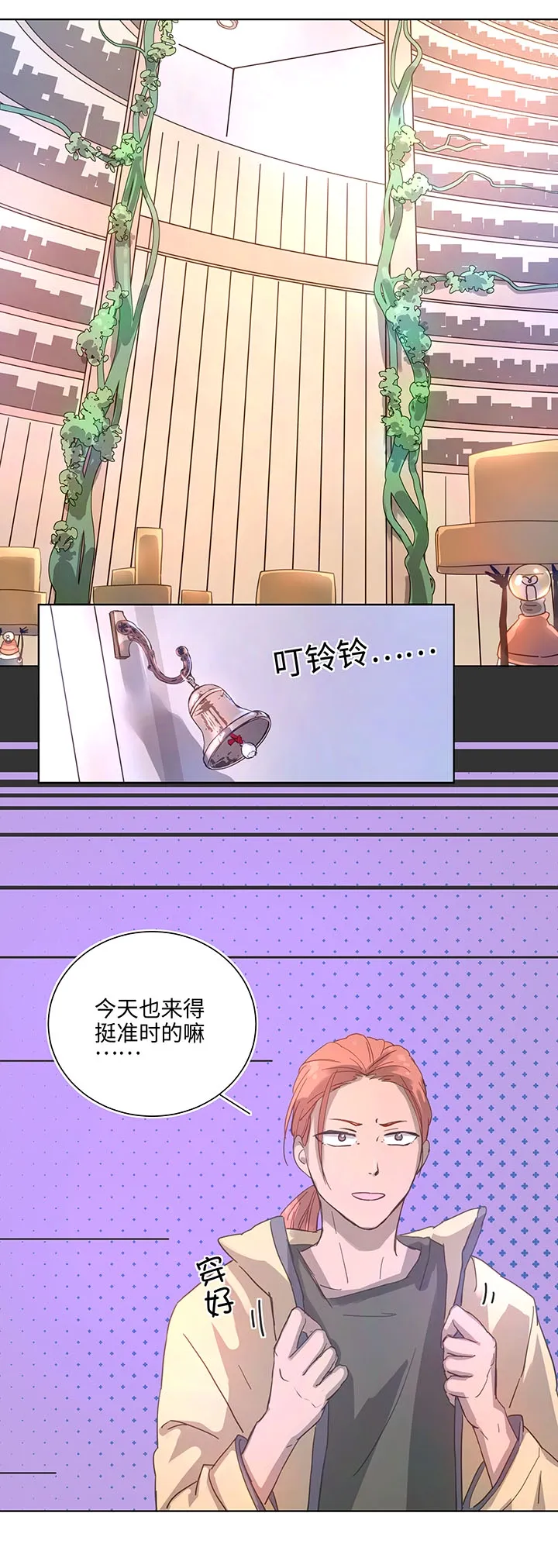 99 然后 第5页