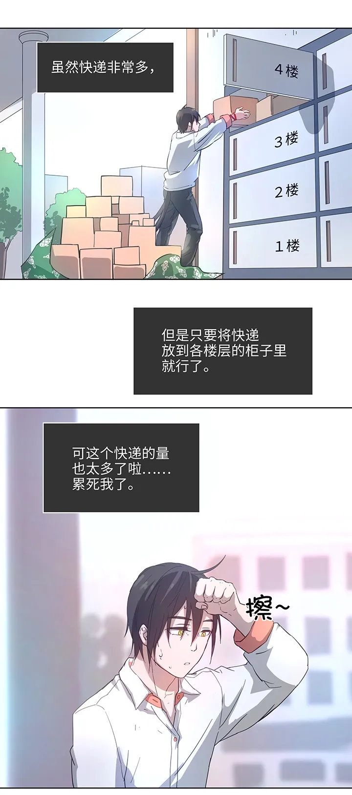 99 然后 第8页