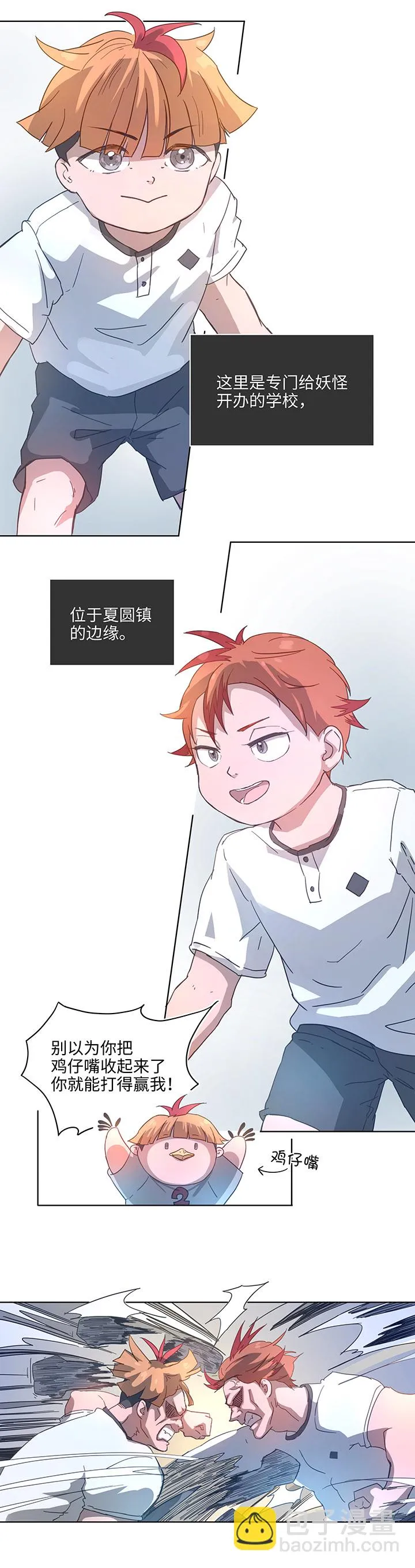 99 然后 第10页