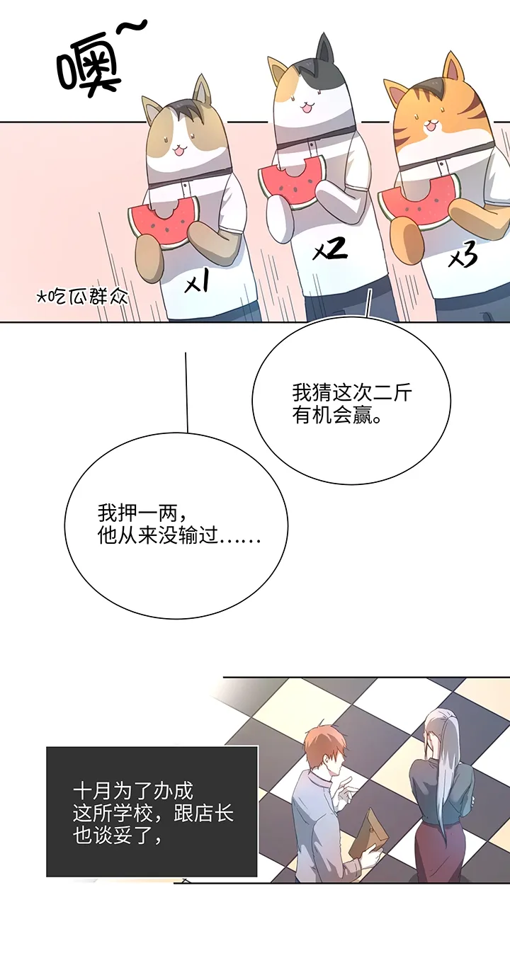 99 然后 第11页