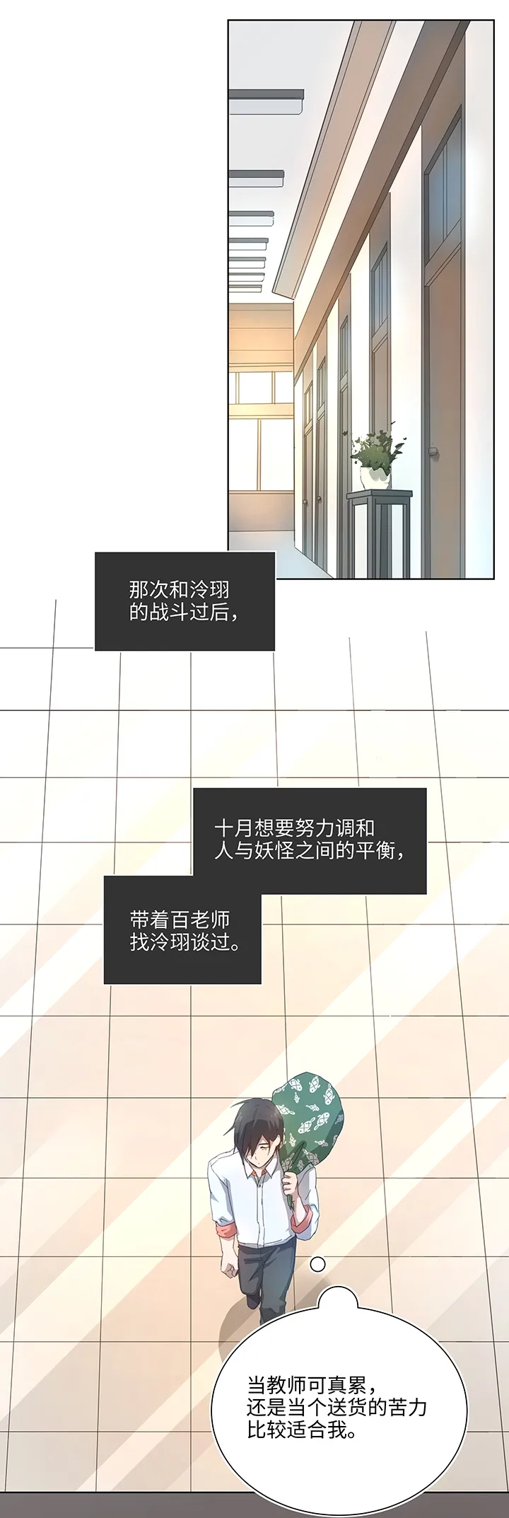 99 然后 第15页